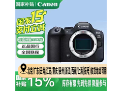 京东佳能 EOS R6 Mark II 直降 3300 元