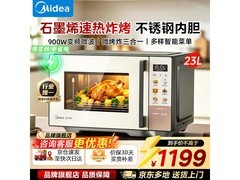 美的23L微烤炸一体微波炉今日低至799元