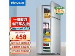 日普128升冰箱京东特惠，到手462元