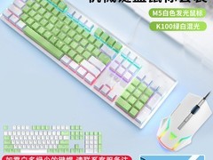 WRANGLER游戏键鼠套装直降79.99元