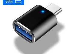 iPhone适用OTG转接头直降，到手仅2.8元