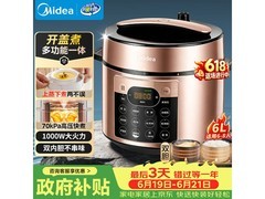 美的6L电压力锅巧鲜提鲜，到手298元