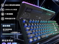 VALKYRIE VK87 V2电竞键盘低至257元