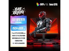 AOC 27G51Z电竞显示器直降11元