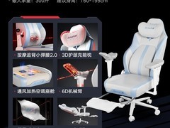 AutoFull傲风M6pro电竞椅直降低至2599元