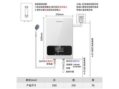 康佳即热式电热水器京东特惠低至259元