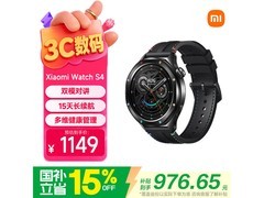 小米Watch S4蓝牙版，京东到手价679元