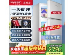 荣事达38A122冰箱277元抢