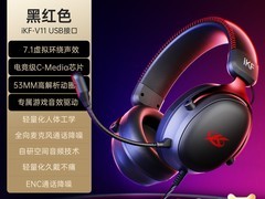 iKF V11 Pro耳机立减券后仅159元