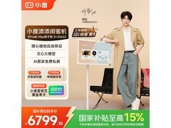 小度添添闺蜜机Pro4K Max版到手6754元