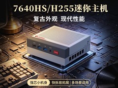 ACEMAGIC 7640HS 迷你主机低至 1439.1 元