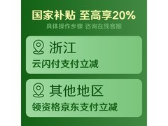 352 X63C空气净化器直降470元