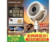 创维Q601空气循环扇京东特惠，低至247元