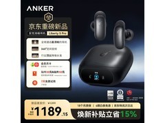 Anker无线蓝牙耳机曜石黑款9折特惠