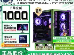 攀升游戏台式机直降498元