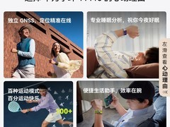 华为手环11 Pro NFC版296元