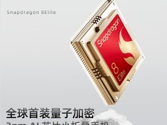 VERTU QuantumFlip AI折叠屏手机直降5777元