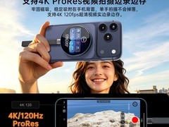奥斯珂磁吸加密移动硬盘