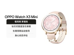 OPPO Watch X3 Mini小金表直降254元