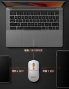 攀升炎橙星闪双模鼠标评测 高颜值又好用的“国民鼠标”