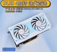 万丽雪狐 GeForce RTX 5050 OC显卡评测 DLSS 4加持迭代首选