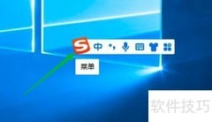 搜狗输入法词库备份方法