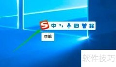 搜狗输入法词库备份方法