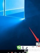 搜狗五笔导入拼音词库方法