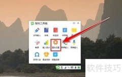 搜狗五笔如何开启用户词库