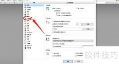 PDF Viewer浏览器显示设置