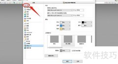 PDF Viewer多实例设置方法