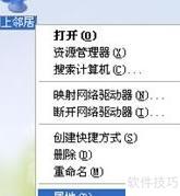 如何删除114导航？