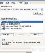 如何删除114导航？