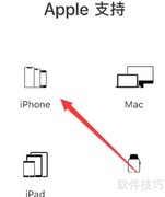 苹果手机锁了怎么办