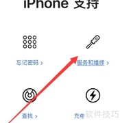 苹果手机锁了怎么办