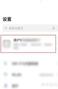OPPO手机被锁怎么办