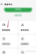 OPPO手机被锁怎么办