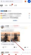 脉脉人脉权限设为通讯录好友