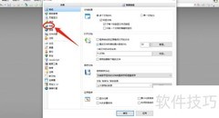 PDF Viewer最大线程设置方法