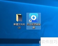 M4V转MP4方法指南