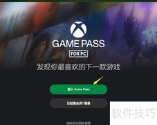 电脑Xbox是什么？一文读懂