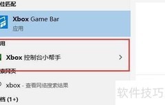 Xbox开机操作指南