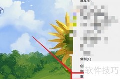 m4v转MP4格式方法