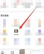 114电影会员退订方法