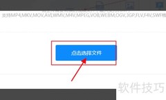如何在电脑播放M4V视频