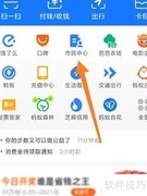 114查车辆违章记录