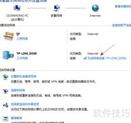 114异常页面解决方法