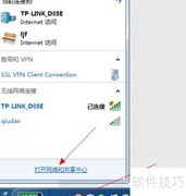 114异常页面解决方法