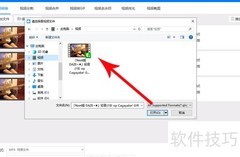 MP4转M4V高清视频教程