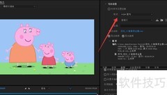 PR导出m4v转mkv方法